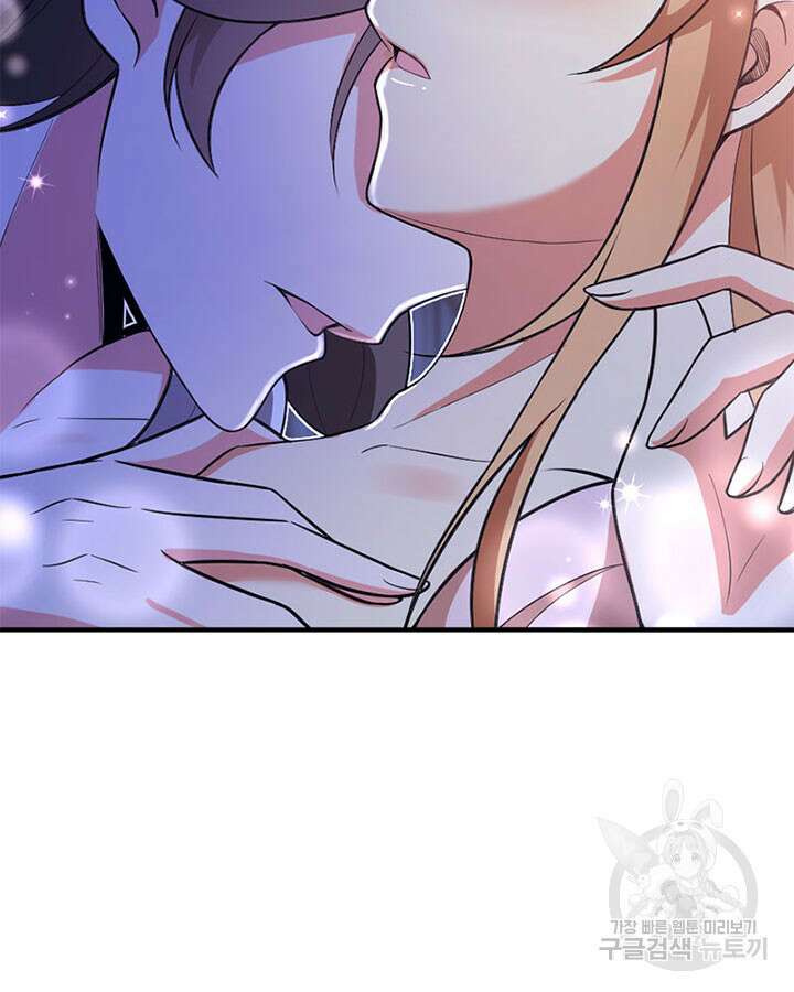 마녀를 지켜라 416화 35