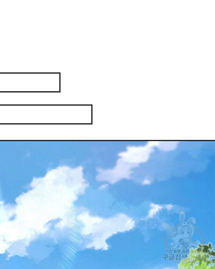 마녀를 지켜라 416화 39