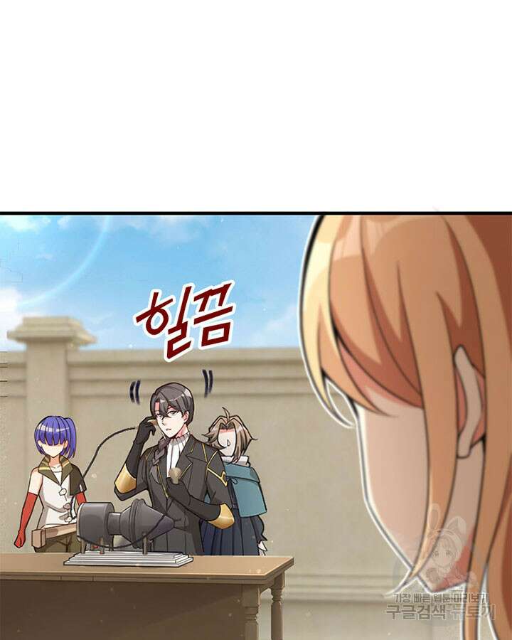 마녀를 지켜라 416화 84