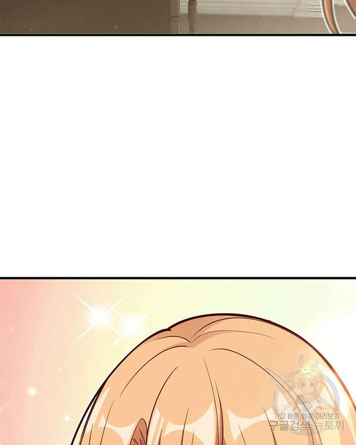 마녀를 지켜라 416화 85