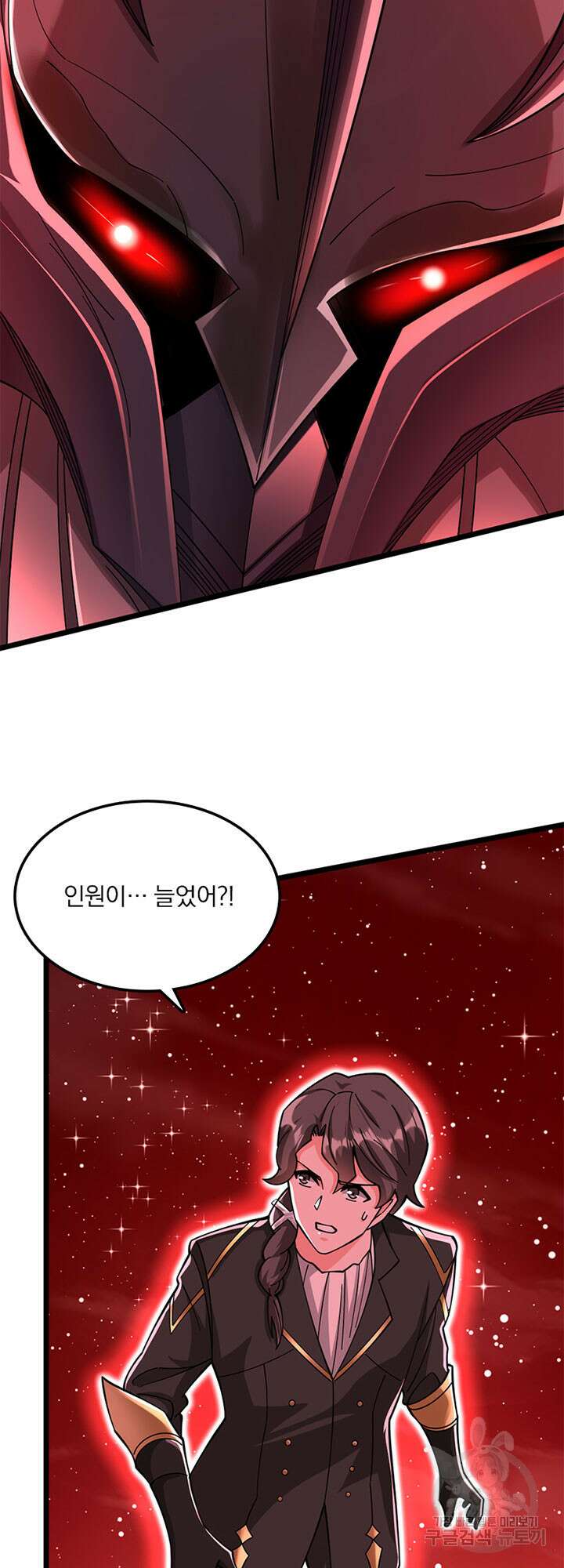 마녀를 지켜라 444화 7