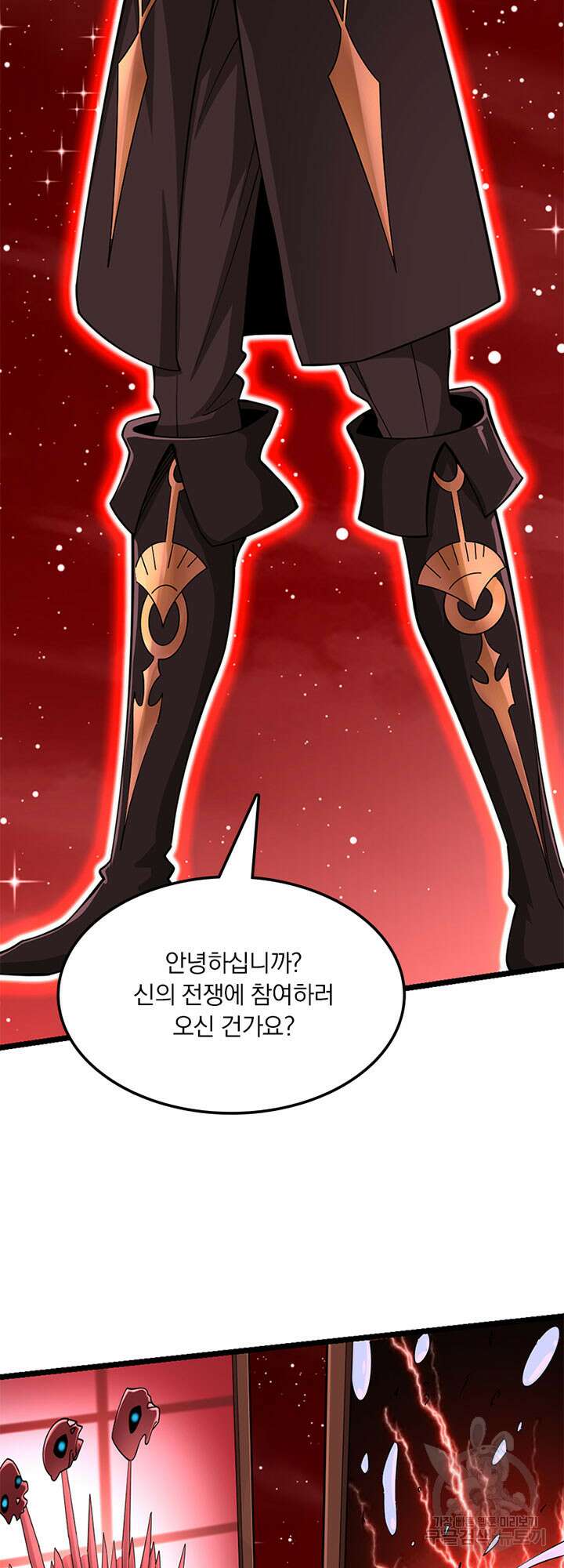 마녀를 지켜라 444화 12
