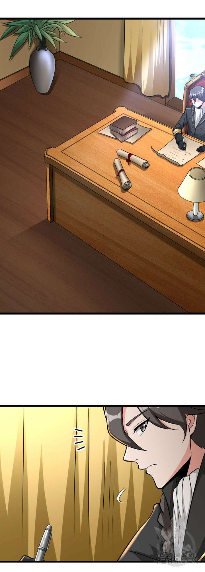마녀를 지켜라 451화 3