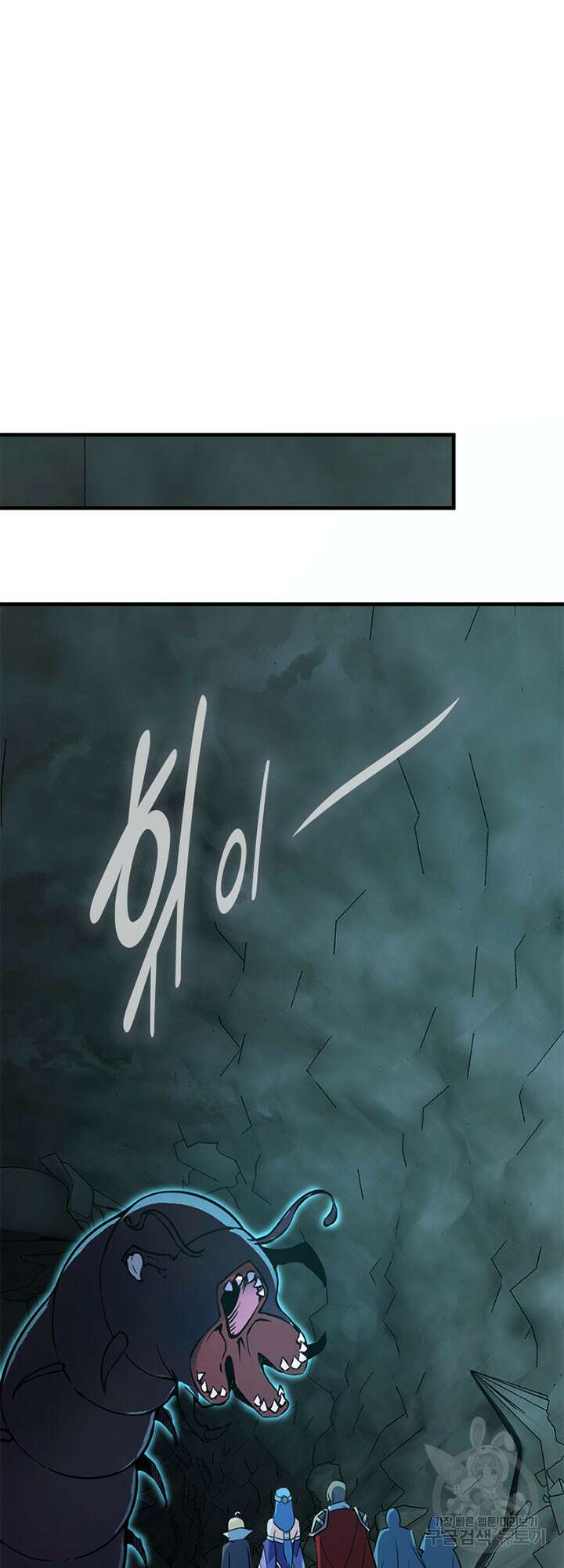마녀를 지켜라 469화 3