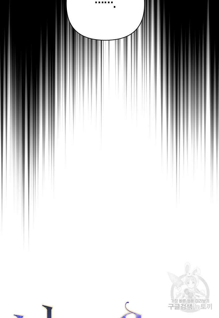 낙화유수 100화 4