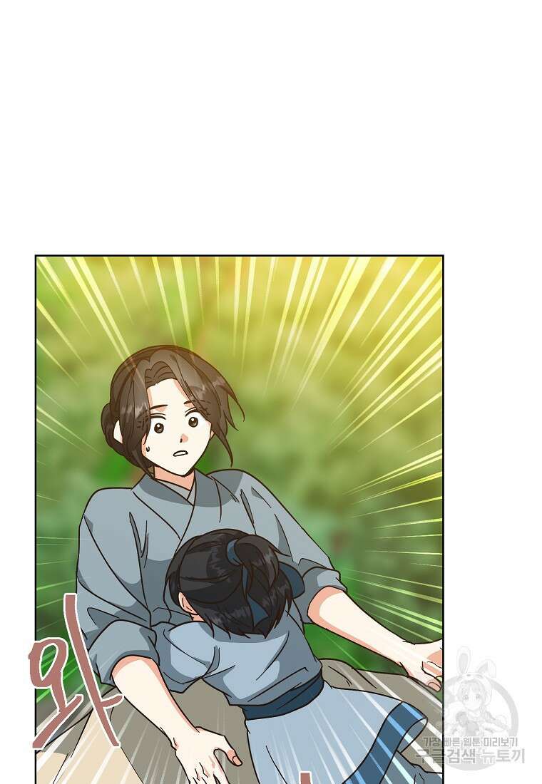 낙화유수 100화 7