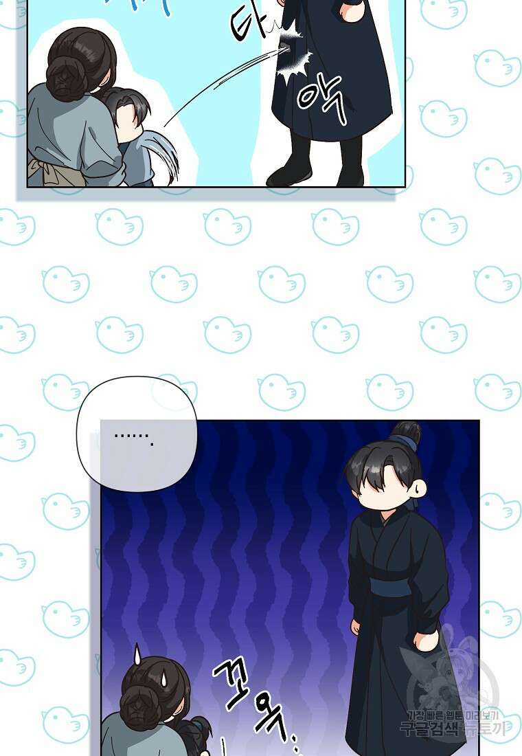 낙화유수 100화 10