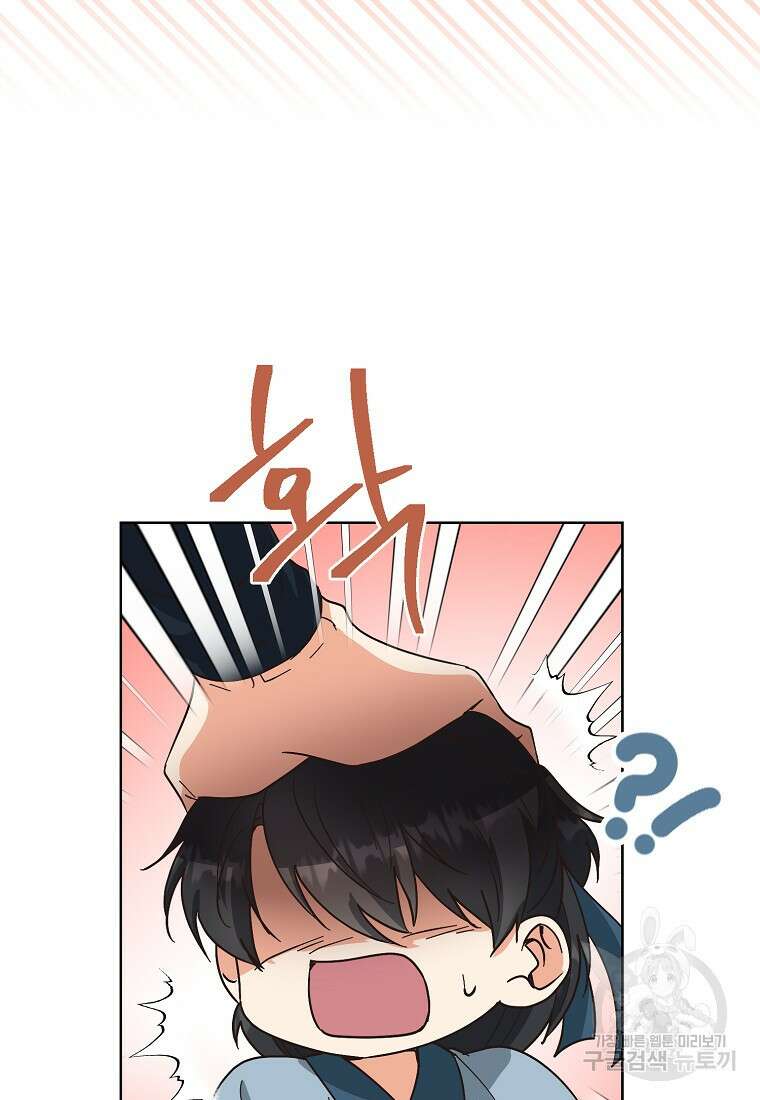 낙화유수 100화 16