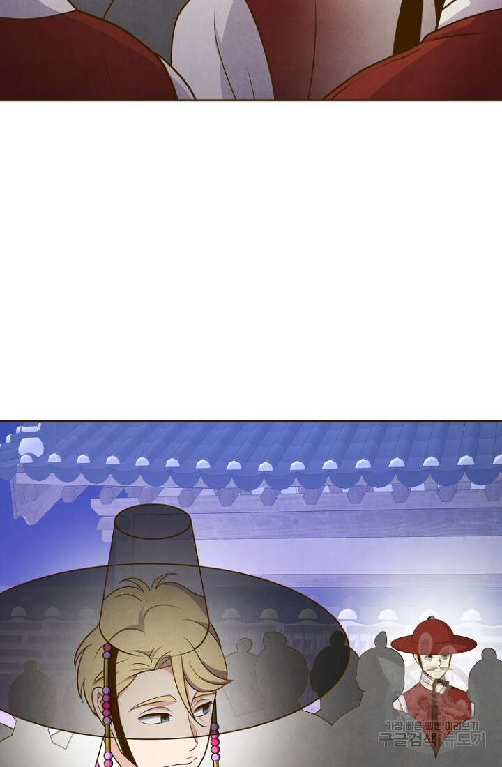 밤에 피는 꽃 32화 17