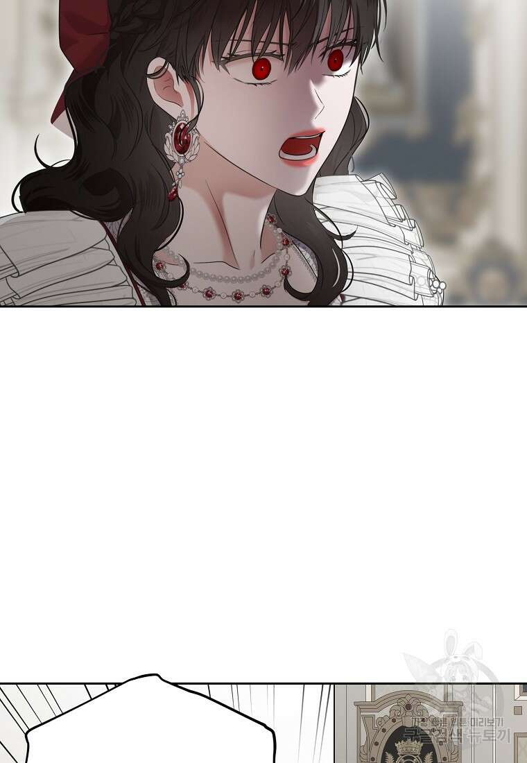 역하렘 게임 속으로 떨어진 모양입니다 106화 2