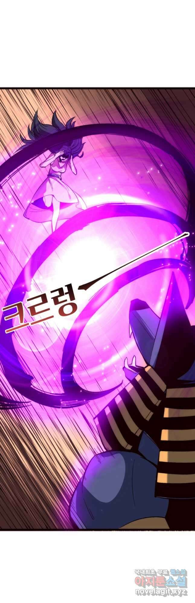 버그로 왕까지 120화 <시즌 1 마지막화> 14