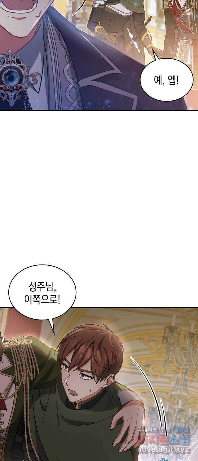 멜빈이 그들에게 남긴 것 75화 3
