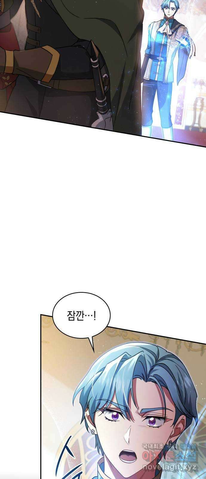 멜빈이 그들에게 남긴 것 75화 4