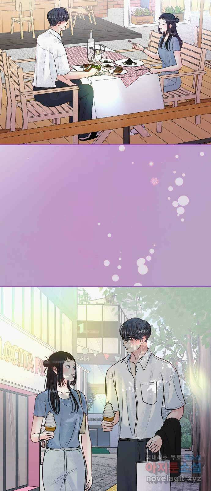 센스제로 10화 2