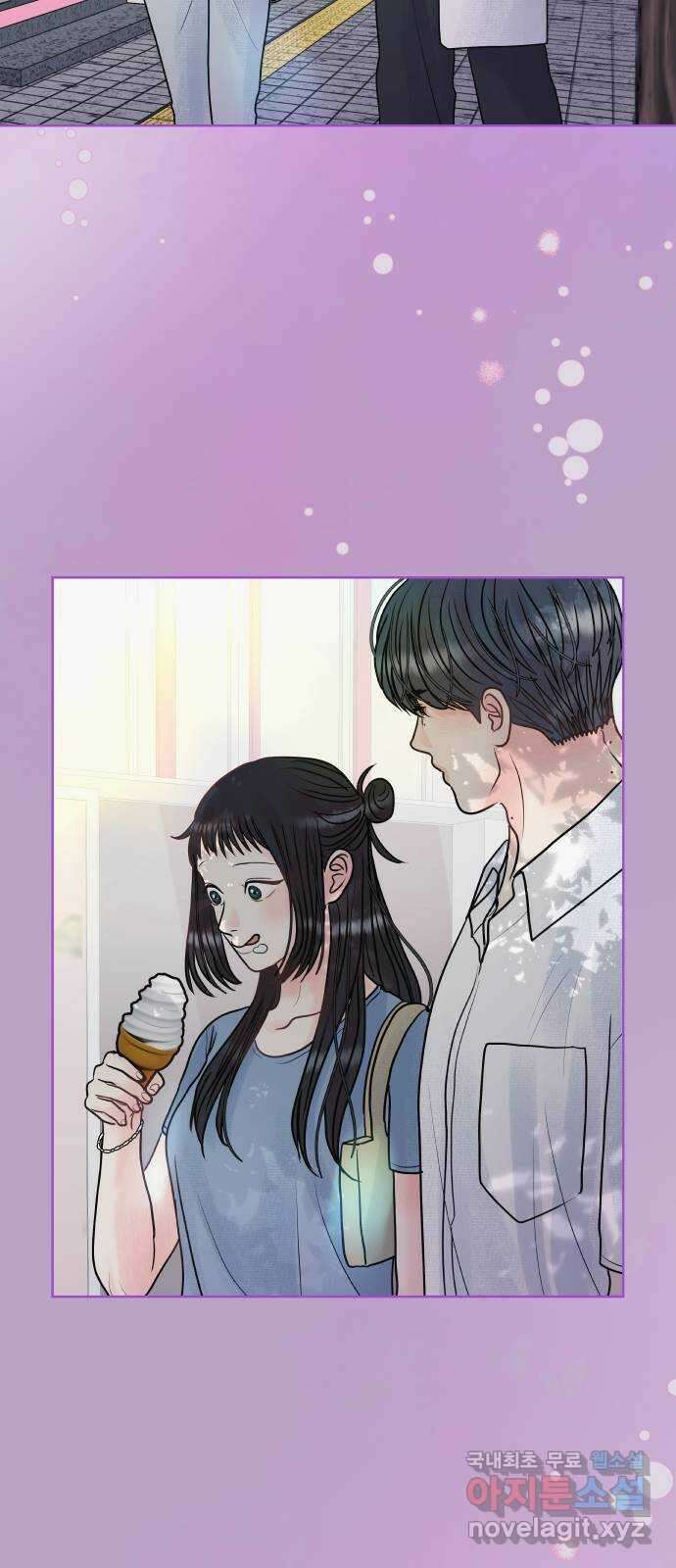 센스제로 10화 3