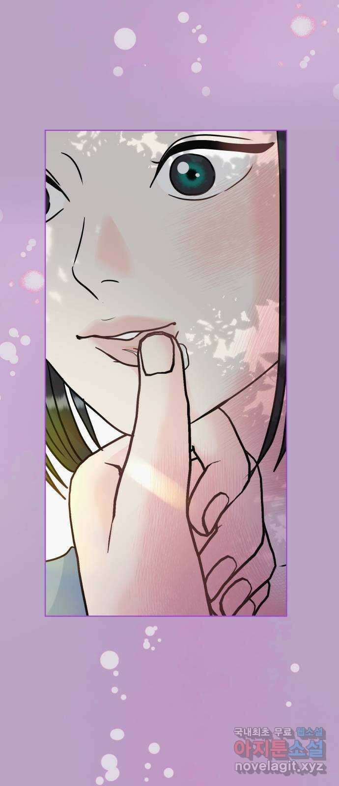 센스제로 10화 4