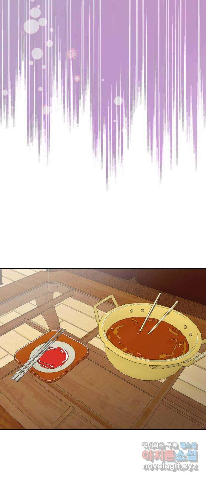 센스제로 10화 8