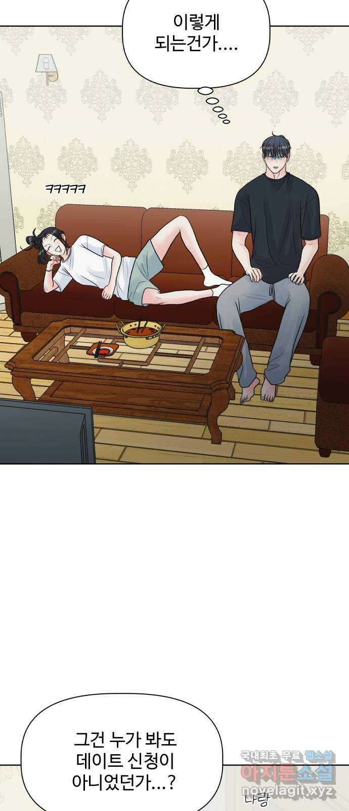 센스제로 10화 10