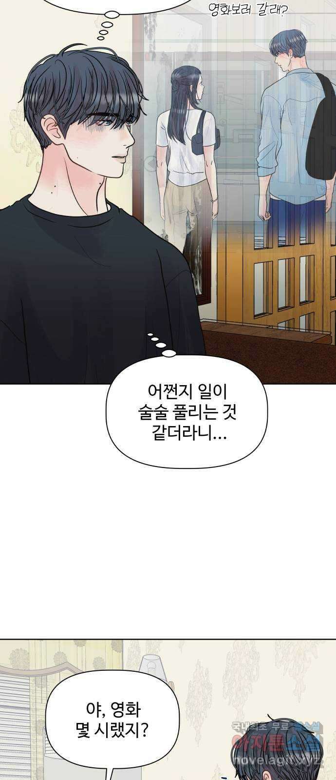 센스제로 10화 11