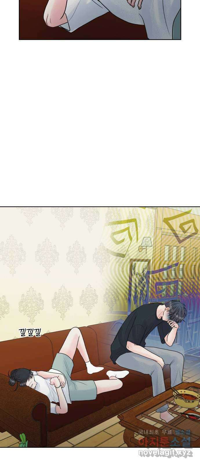 센스제로 10화 14