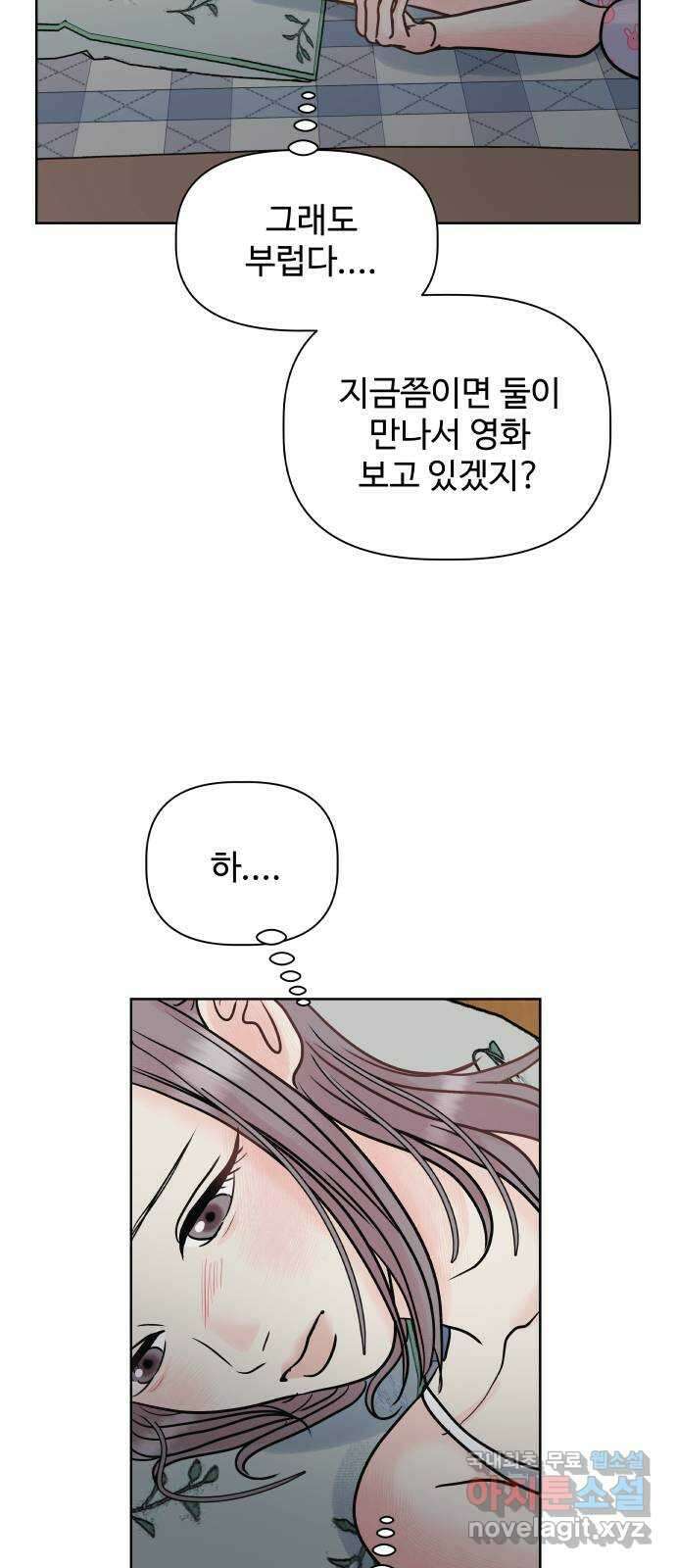 센스제로 10화 18