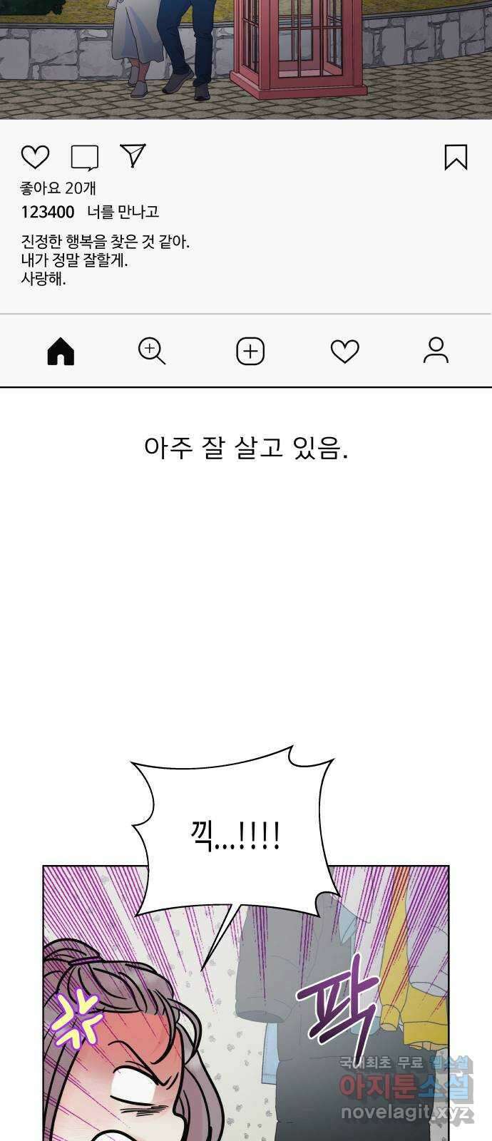 센스제로 10화 23