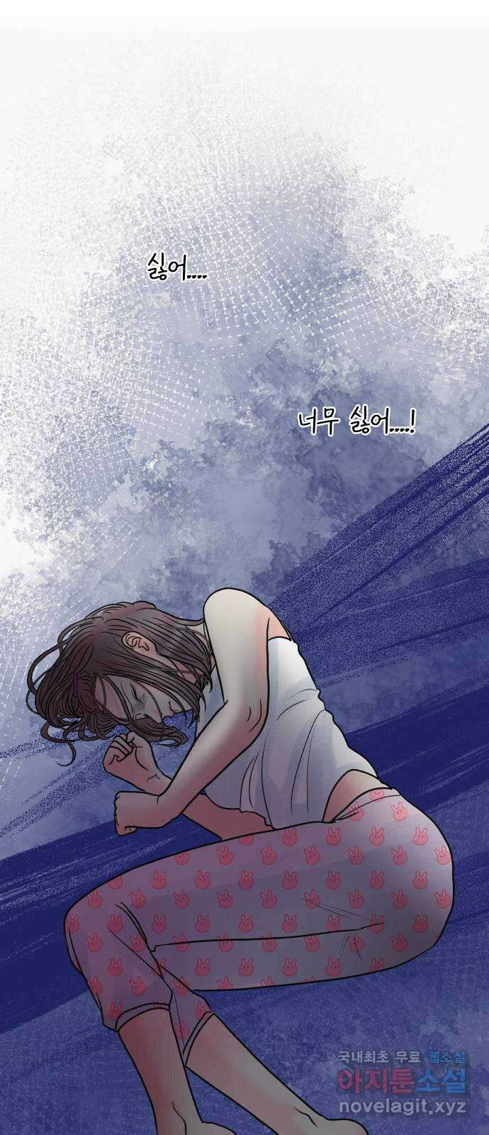 센스제로 10화 25