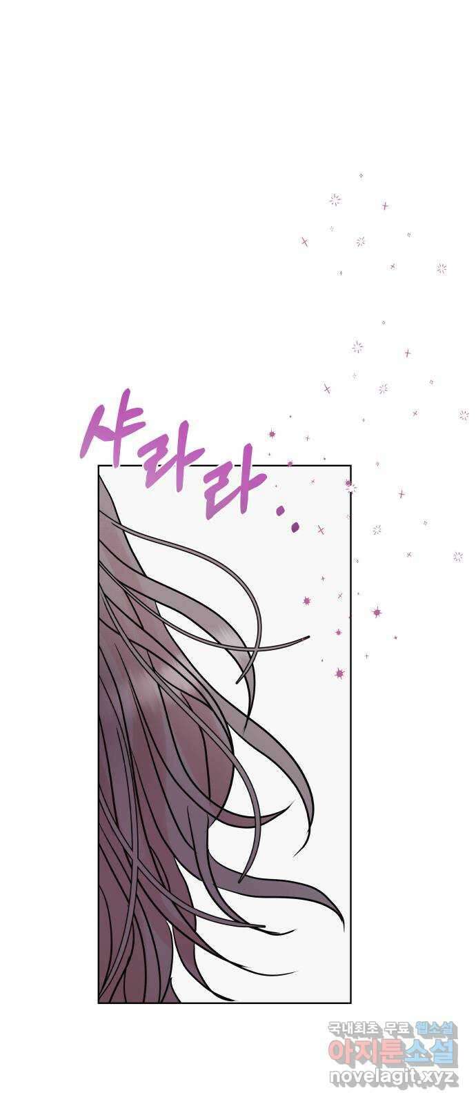 센스제로 10화 27