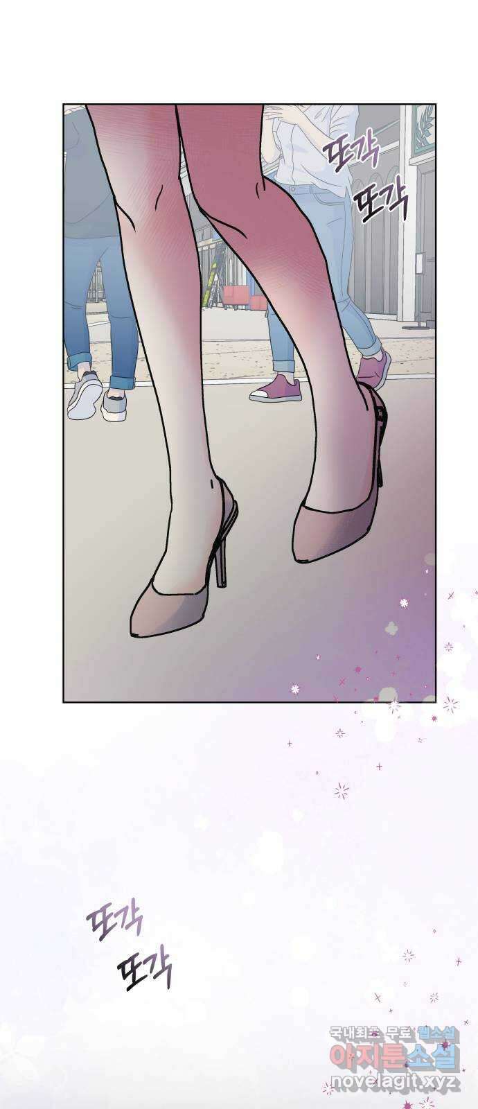 센스제로 10화 28