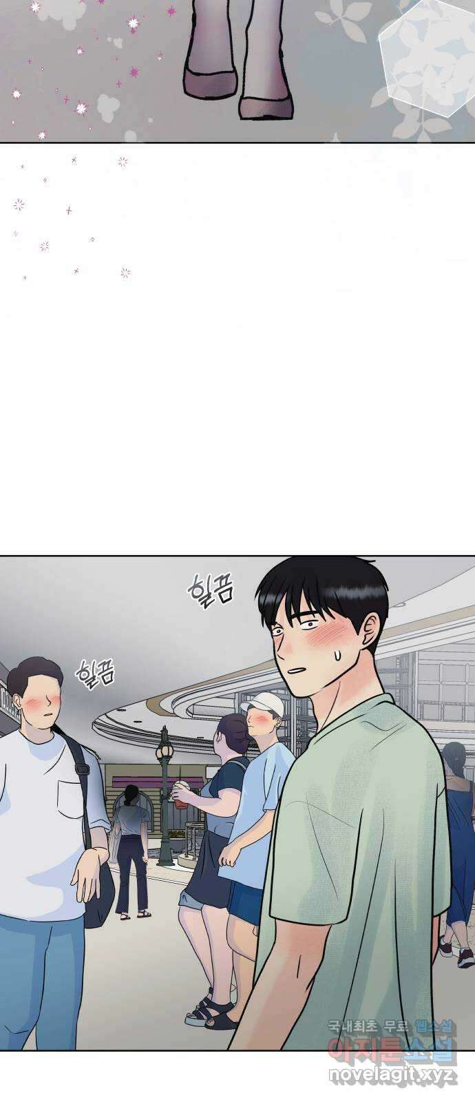 센스제로 10화 30