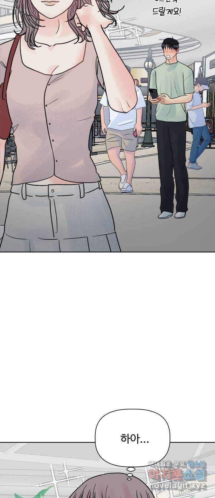 센스제로 10화 36