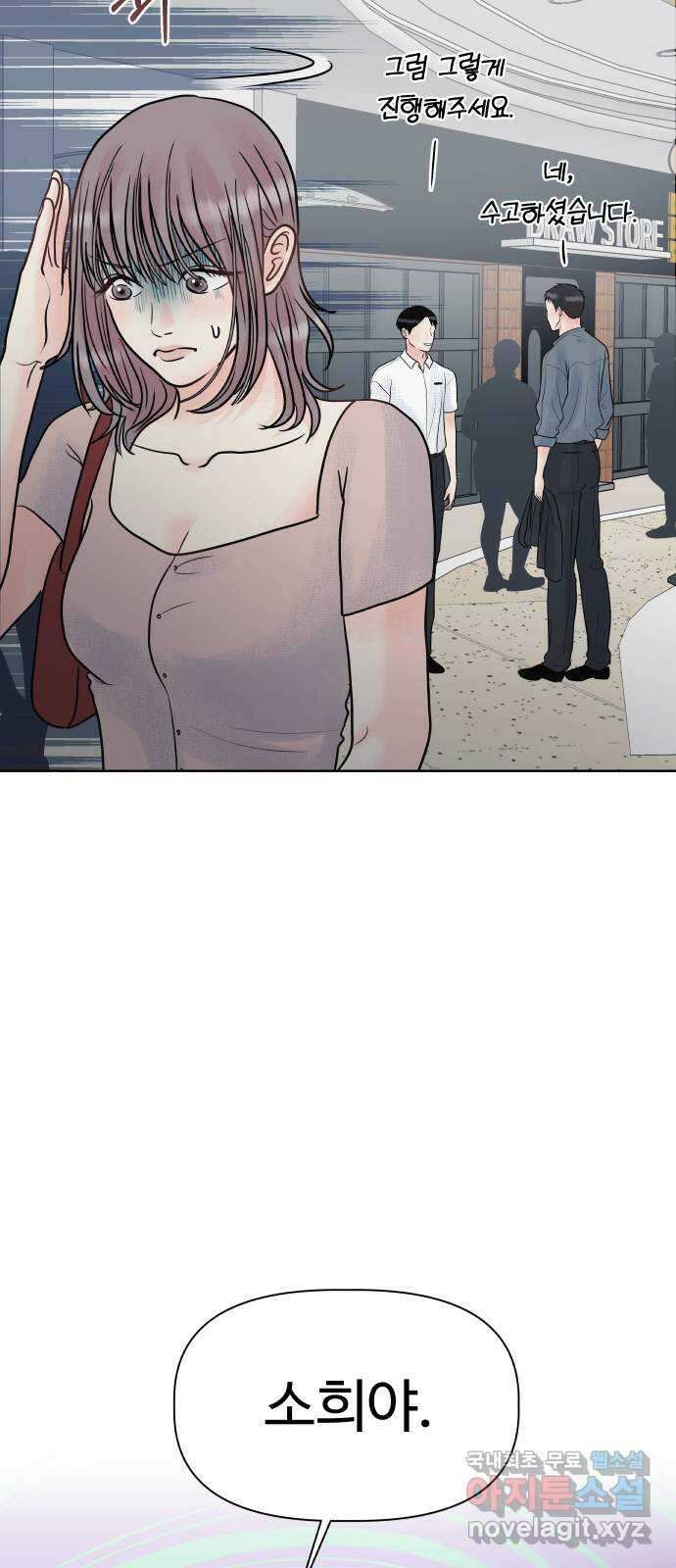 센스제로 10화 41