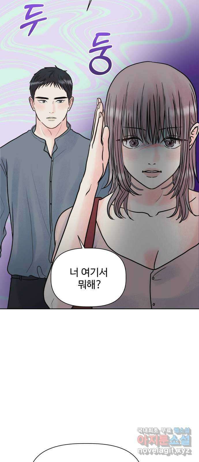 센스제로 10화 42