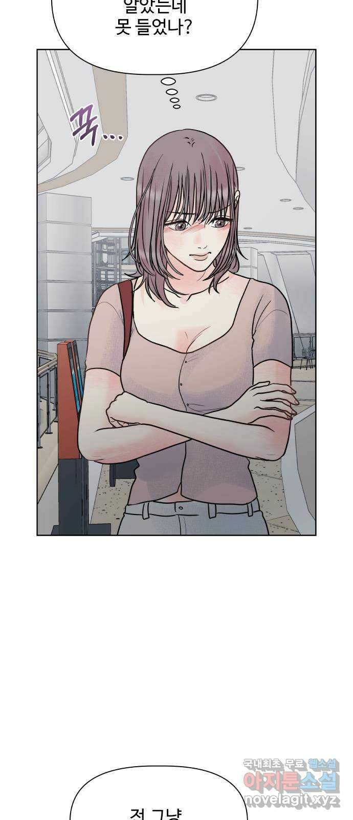 센스제로 10화 45