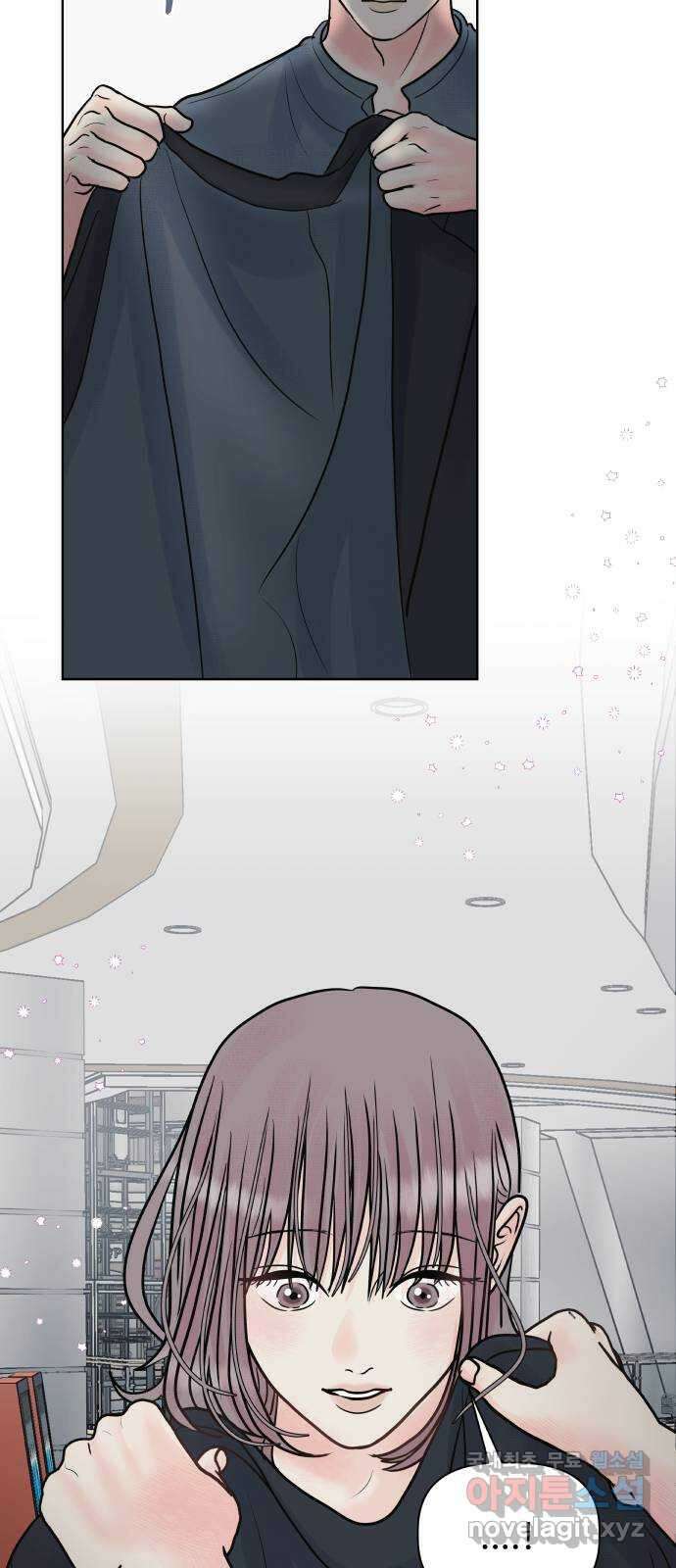 센스제로 10화 47