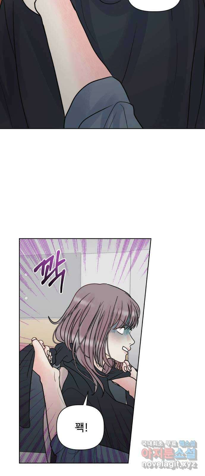 센스제로 10화 48