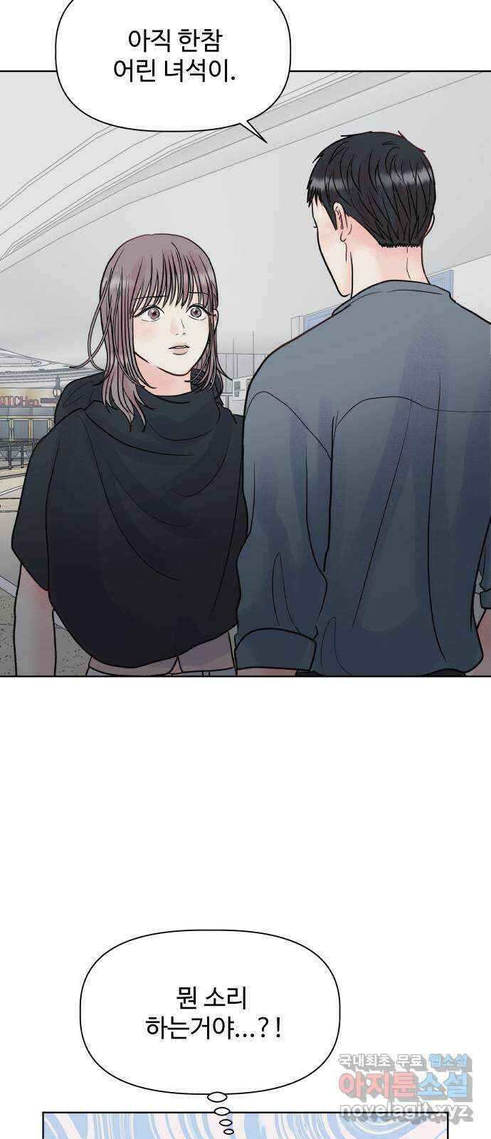센스제로 10화 50