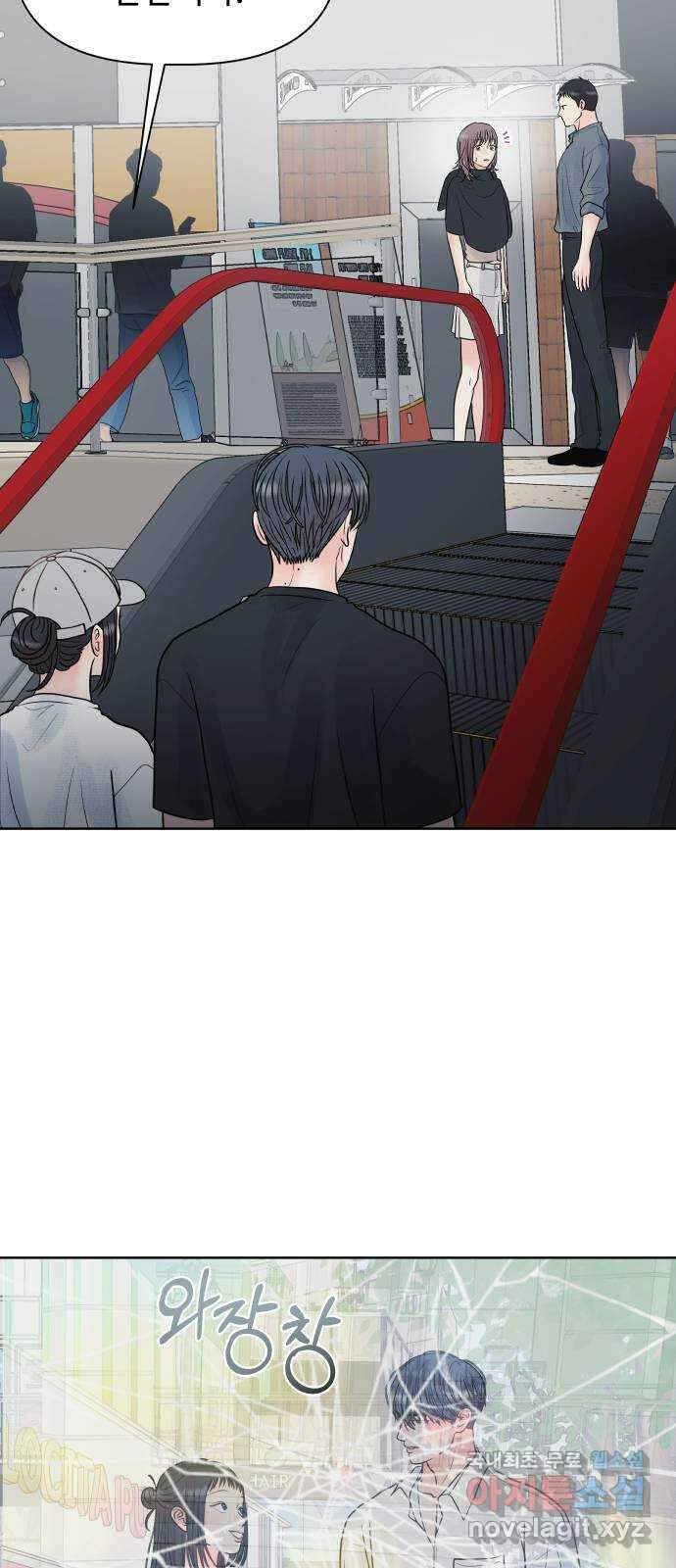 센스제로 10화 52