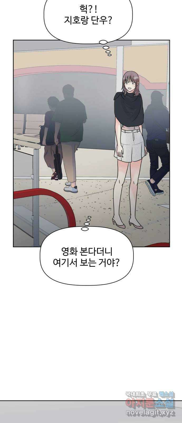 센스제로 10화 54