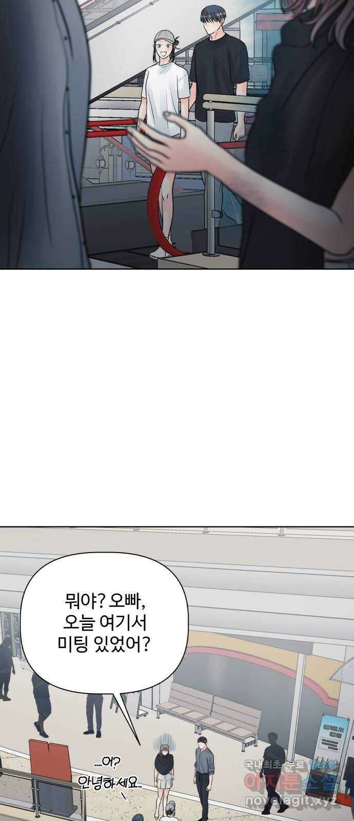 센스제로 10화 58