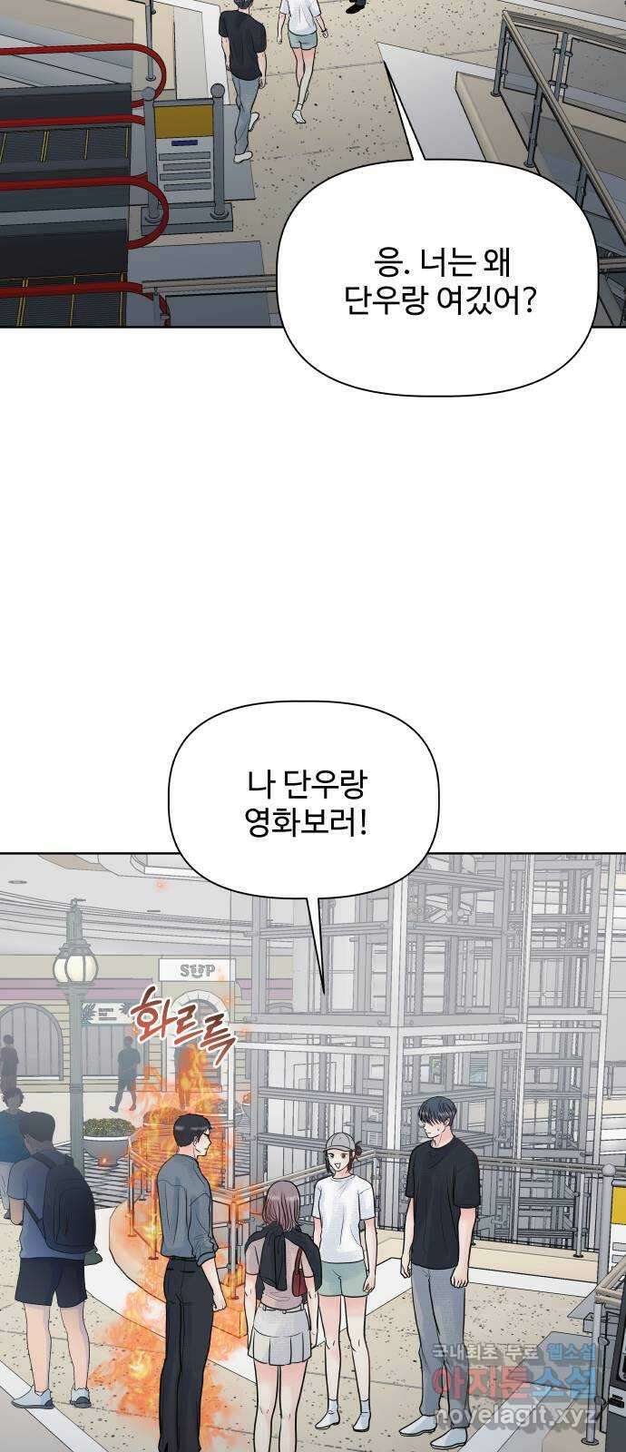 센스제로 10화 59