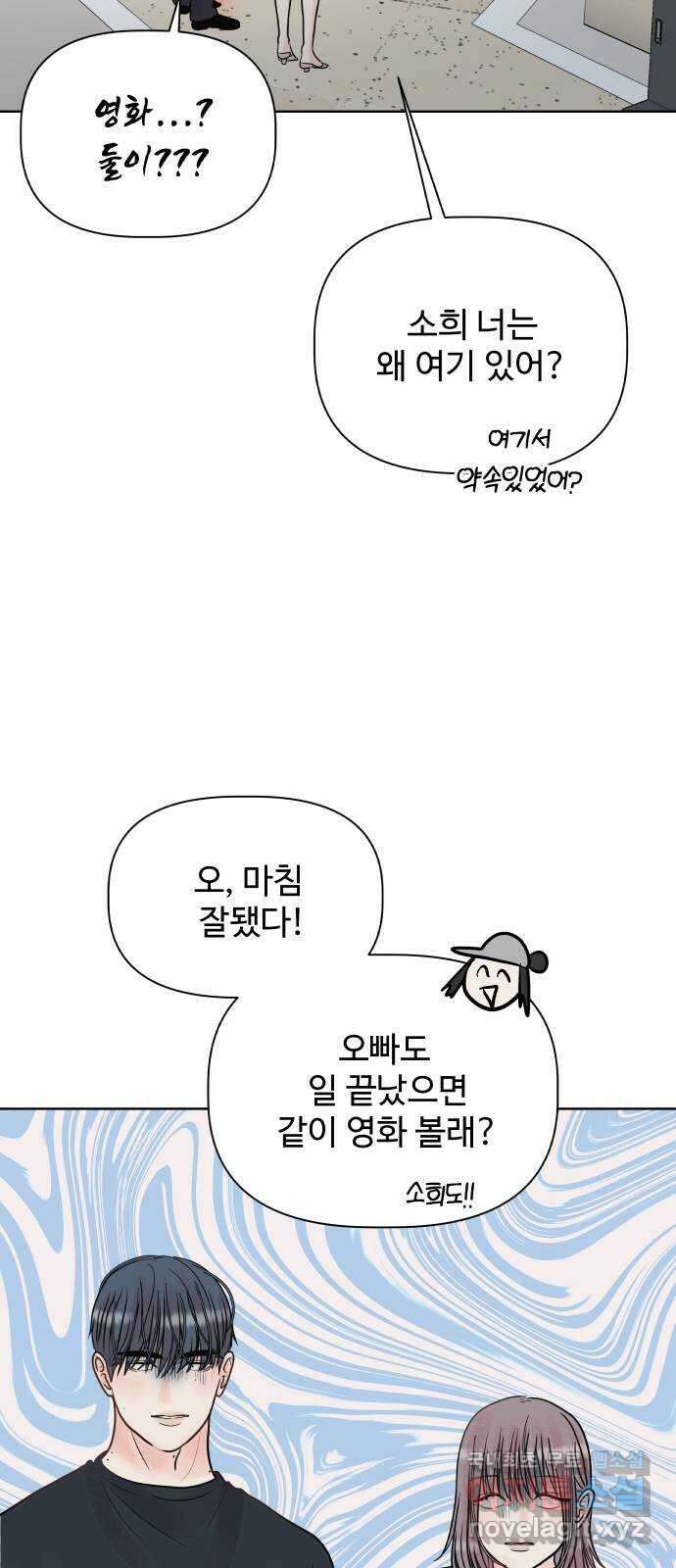 센스제로 10화 60