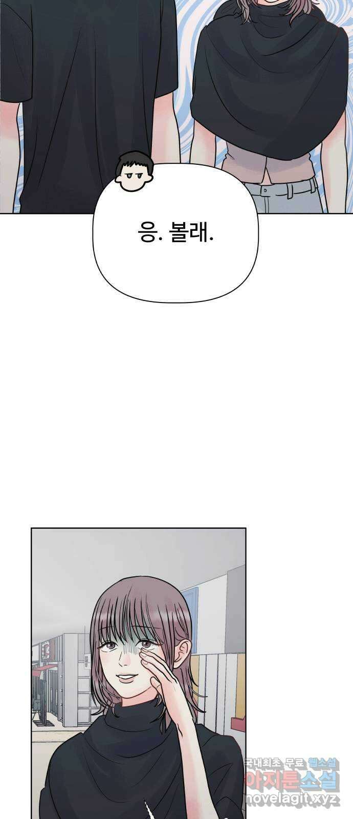 센스제로 10화 61