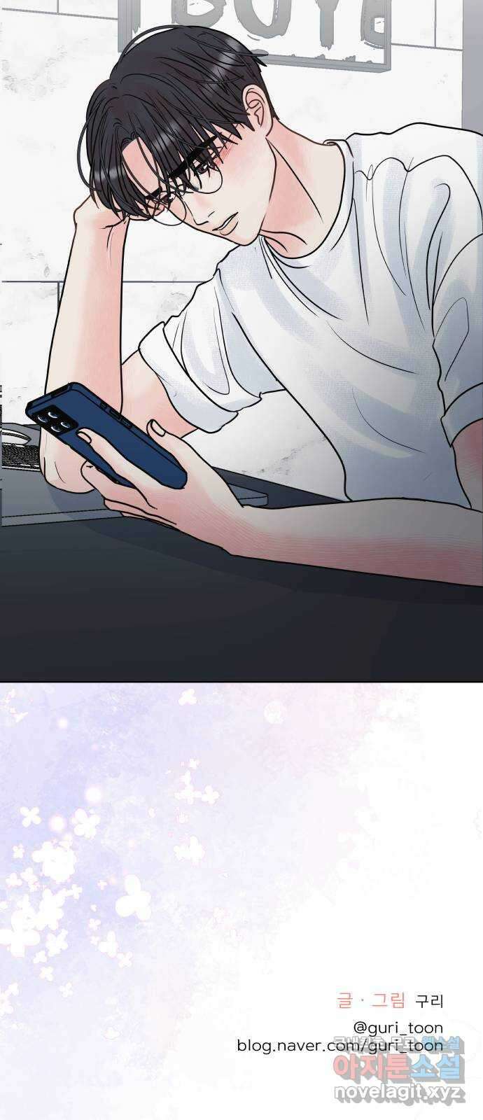 센스제로 10화 69