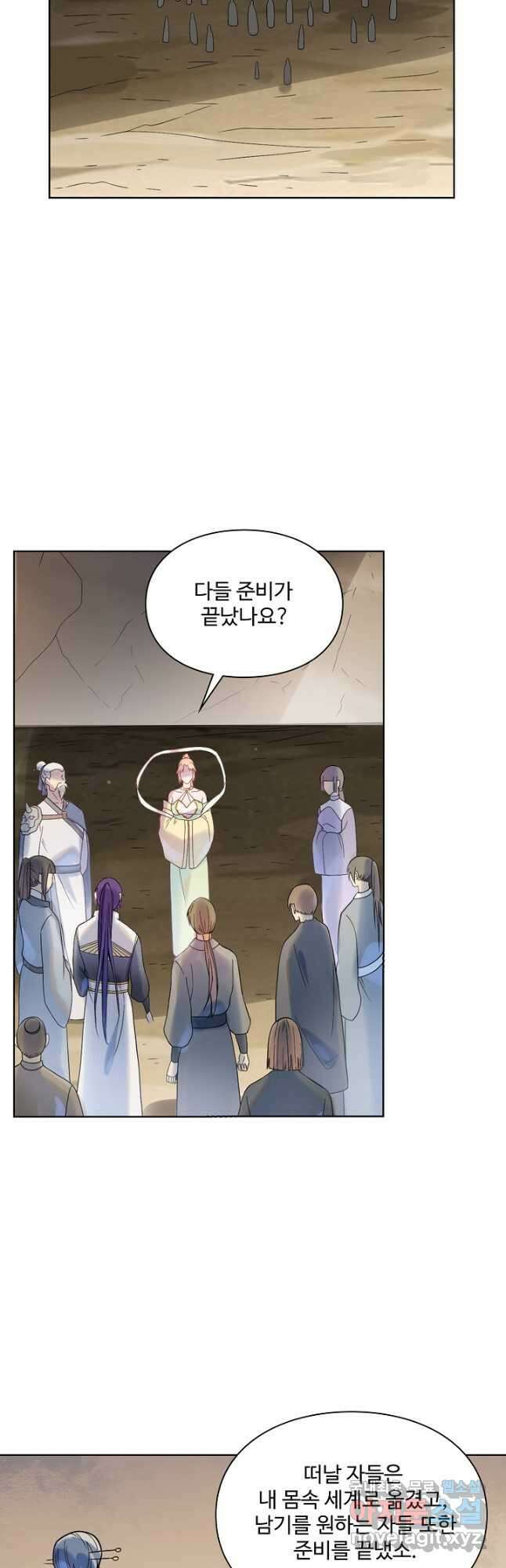 백련성신 1066화 36
