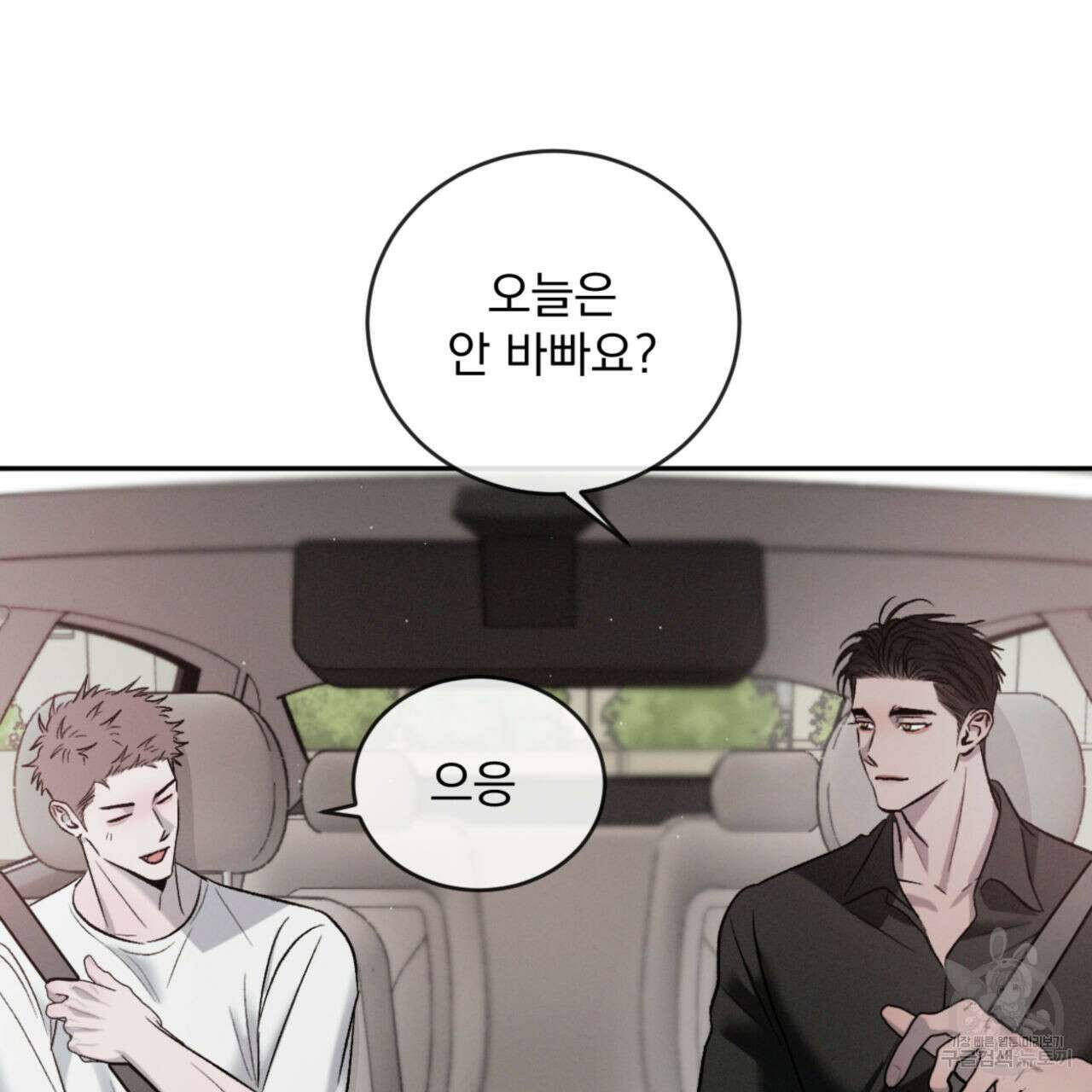 상극 78화 6