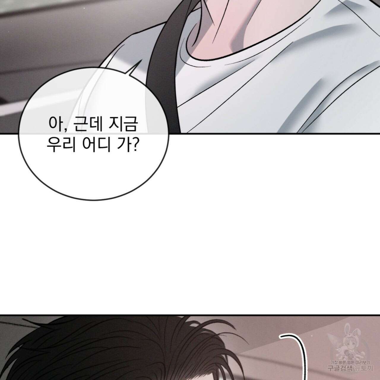 상극 78화 18