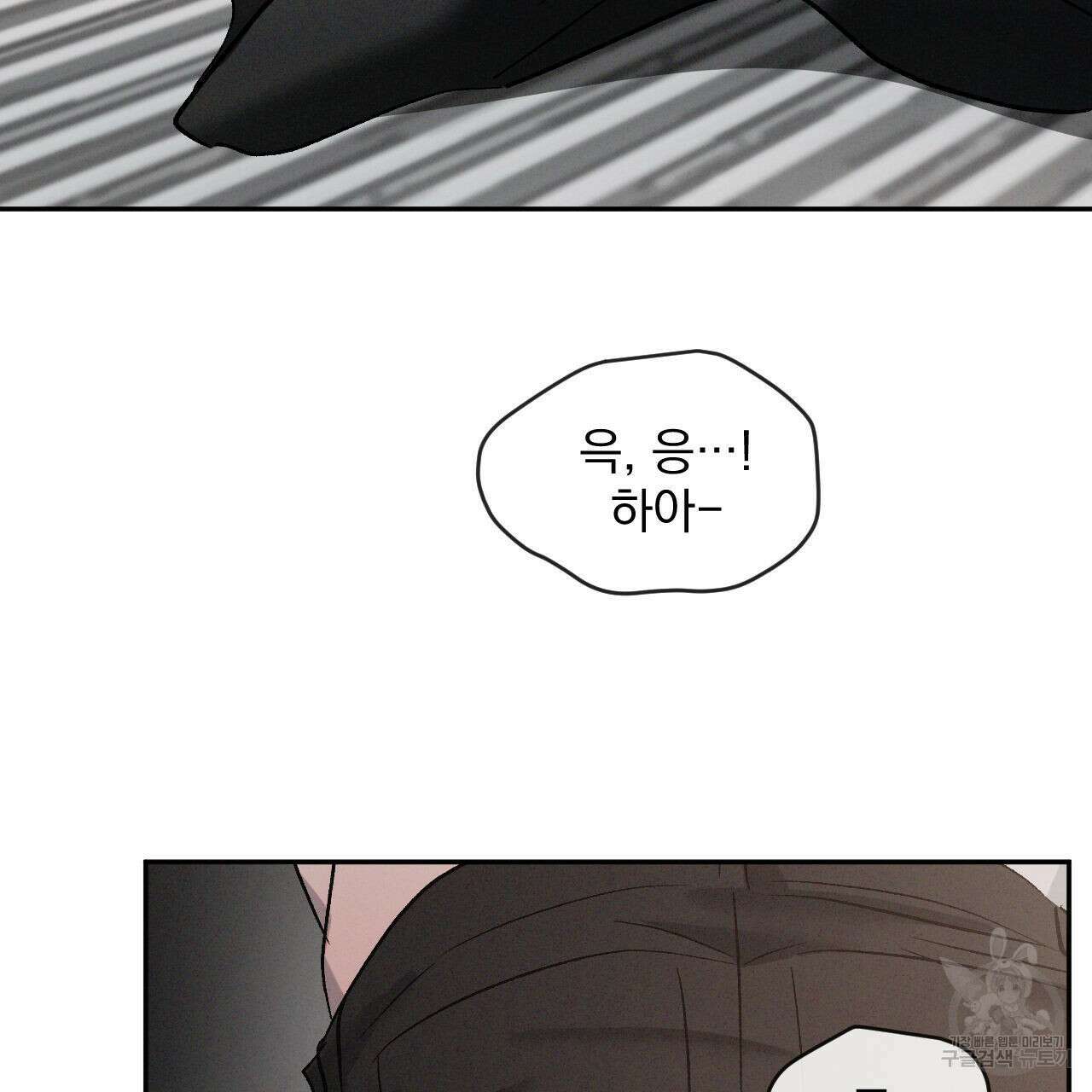 상극 78화 25