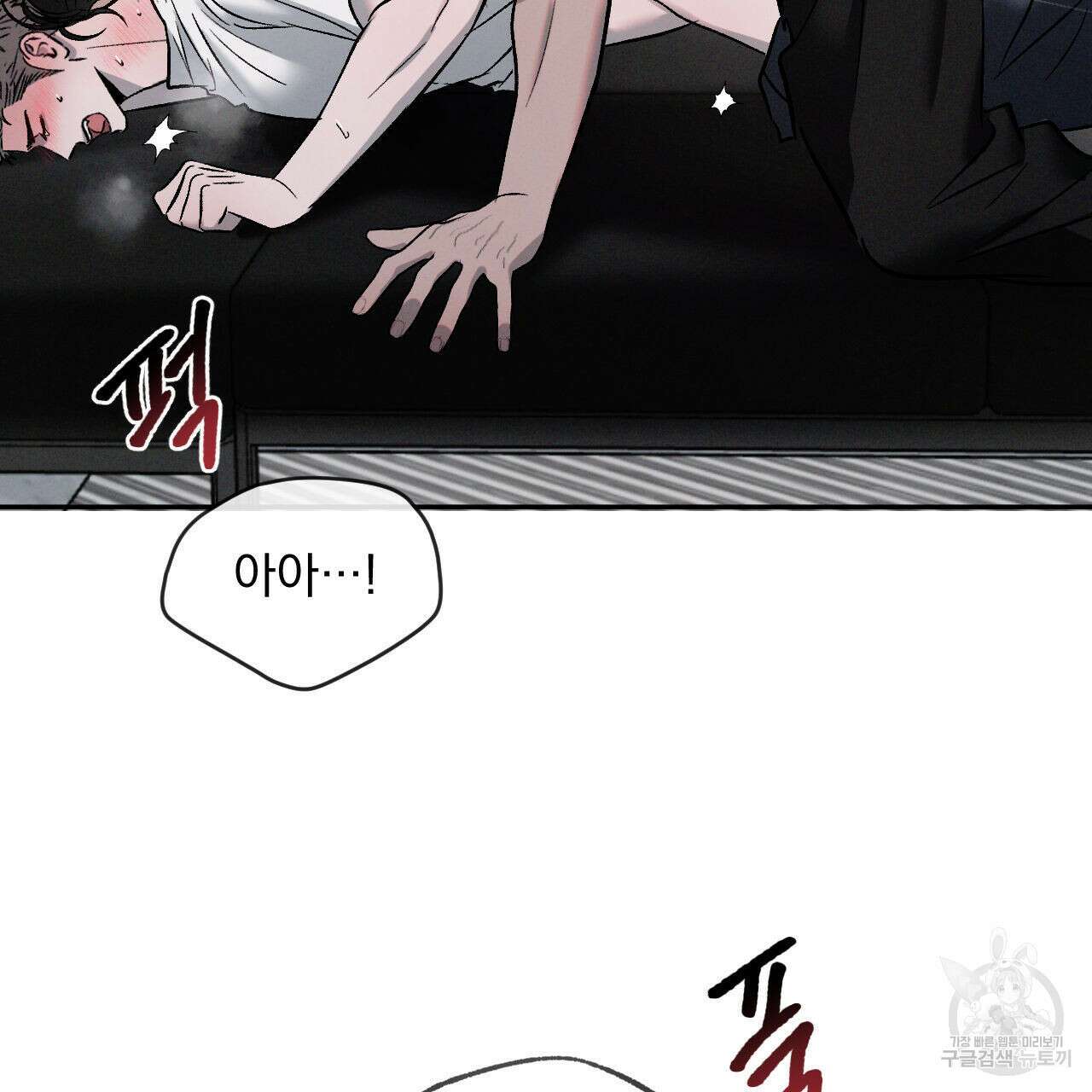상극 78화 28