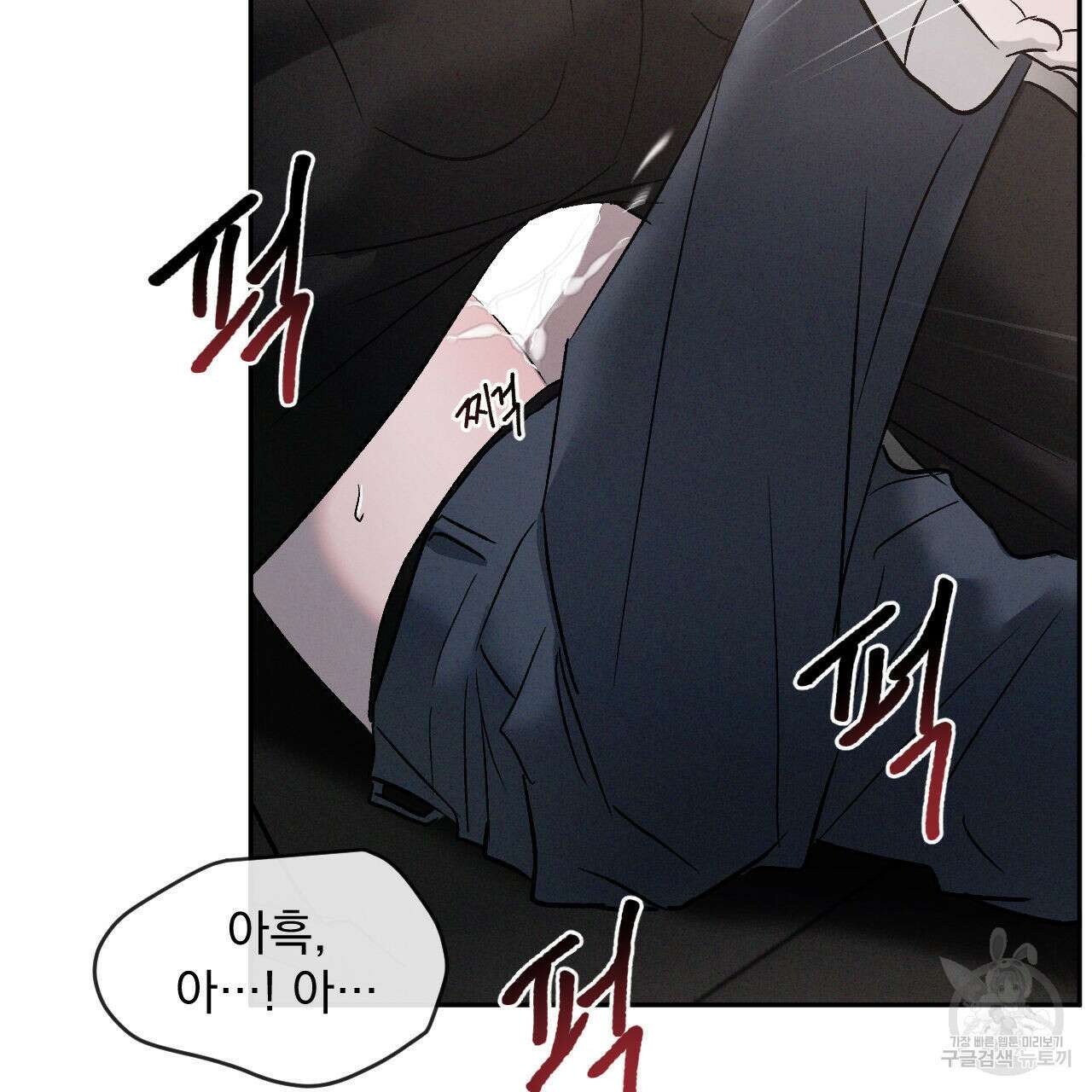상극 78화 31